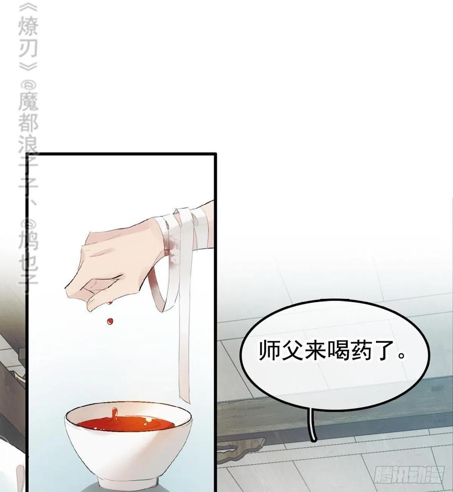 204 姬空影之死17