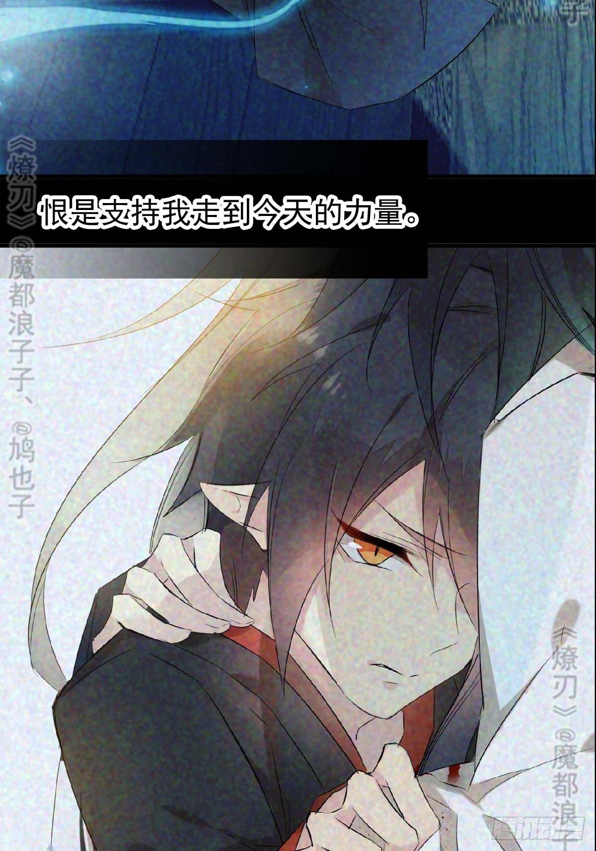 免费番外 断剑 627