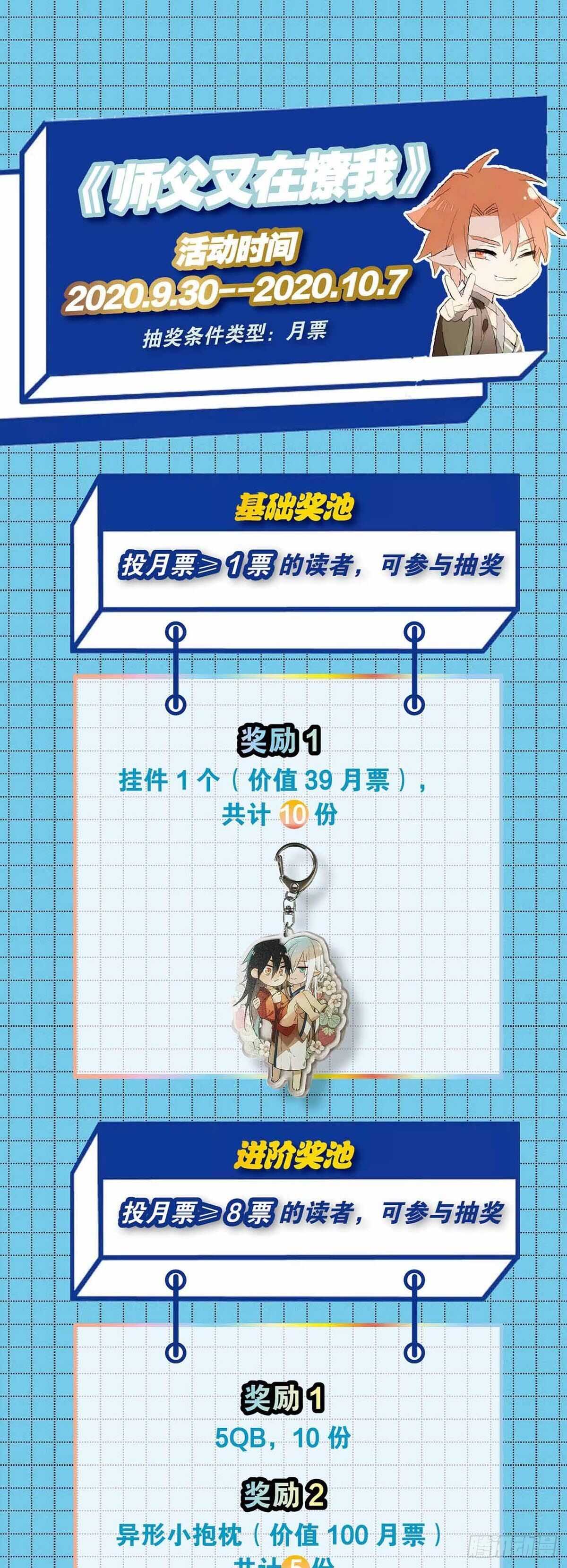 163 被仇人绑架0
