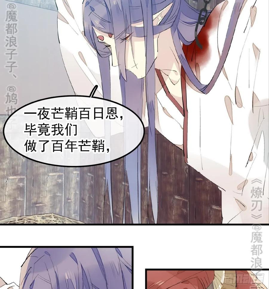 179 狱中惊情5