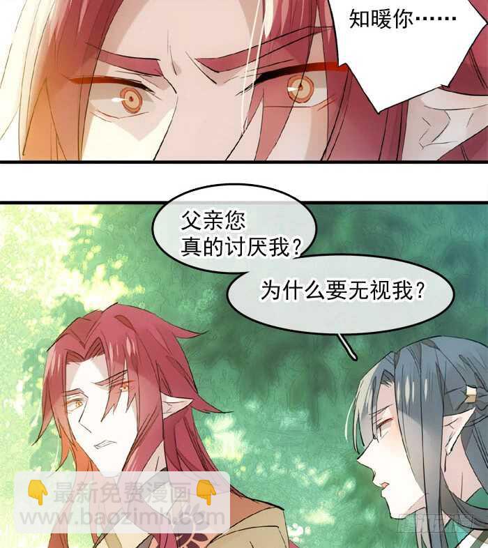 122 父慈子孝22
