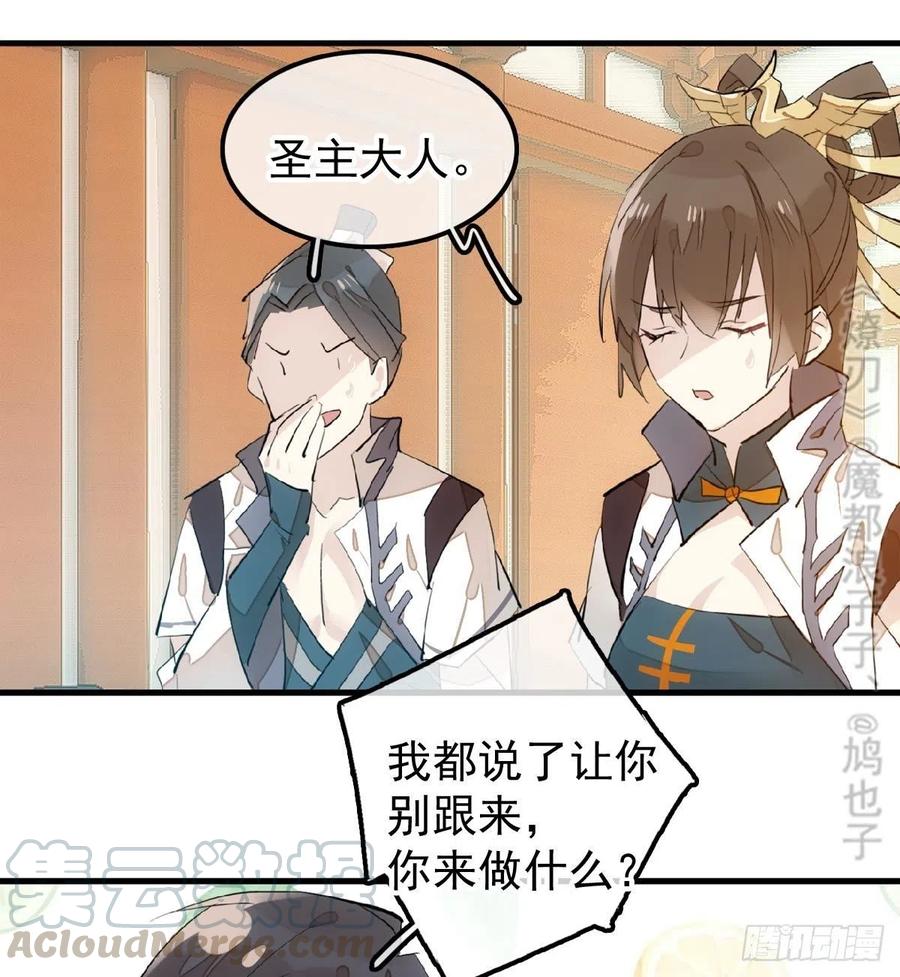 181 扶腰上学39
