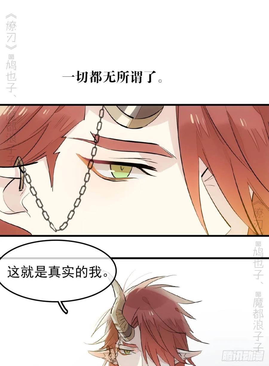 172 修罗场之血9