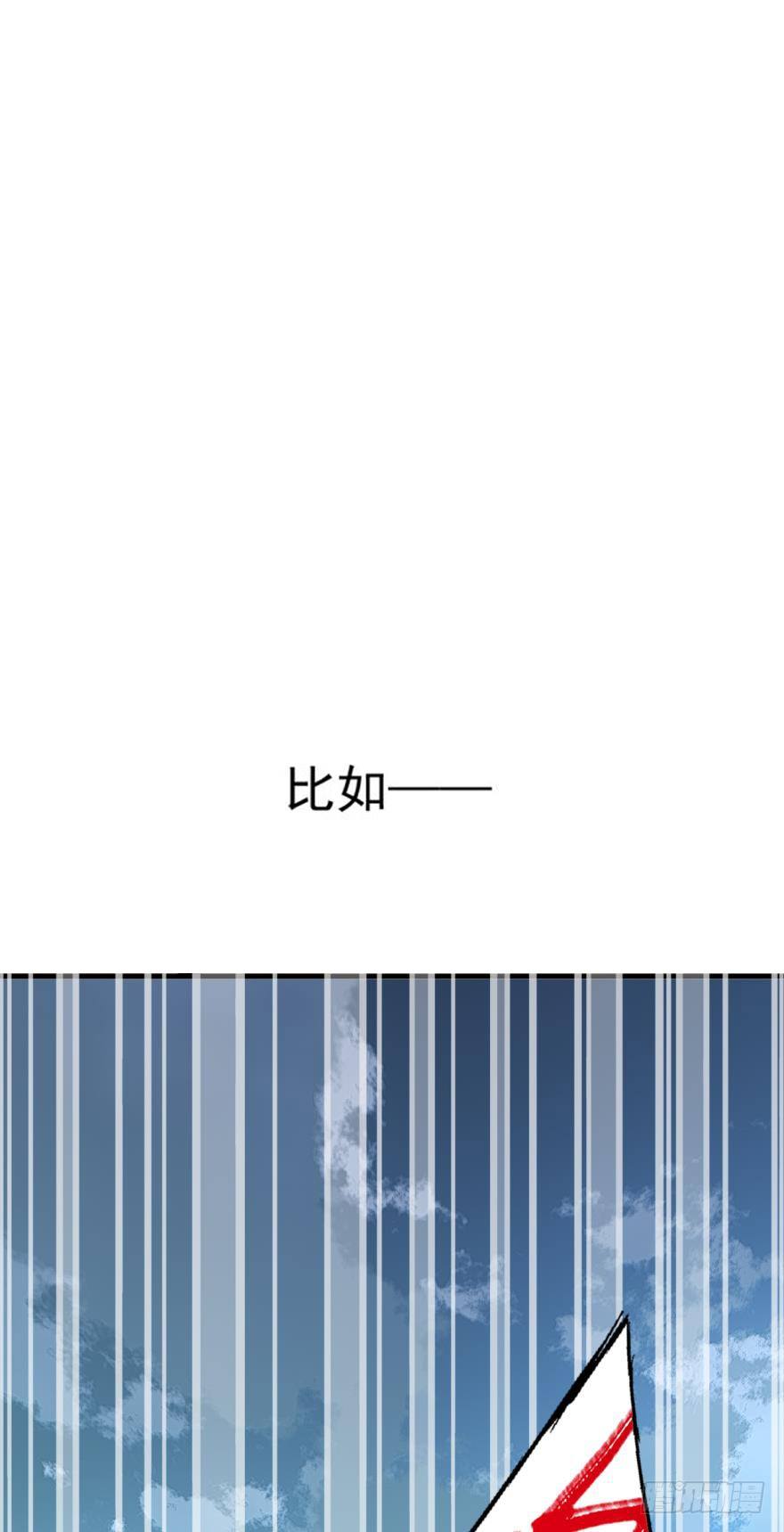 27 不过洗澡而已19