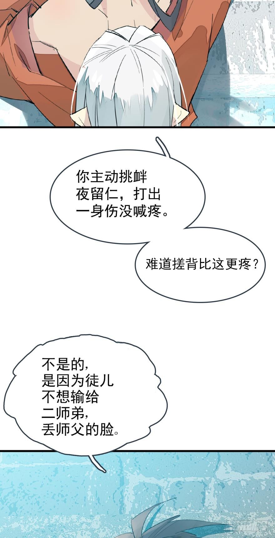 13在水边玩耍1