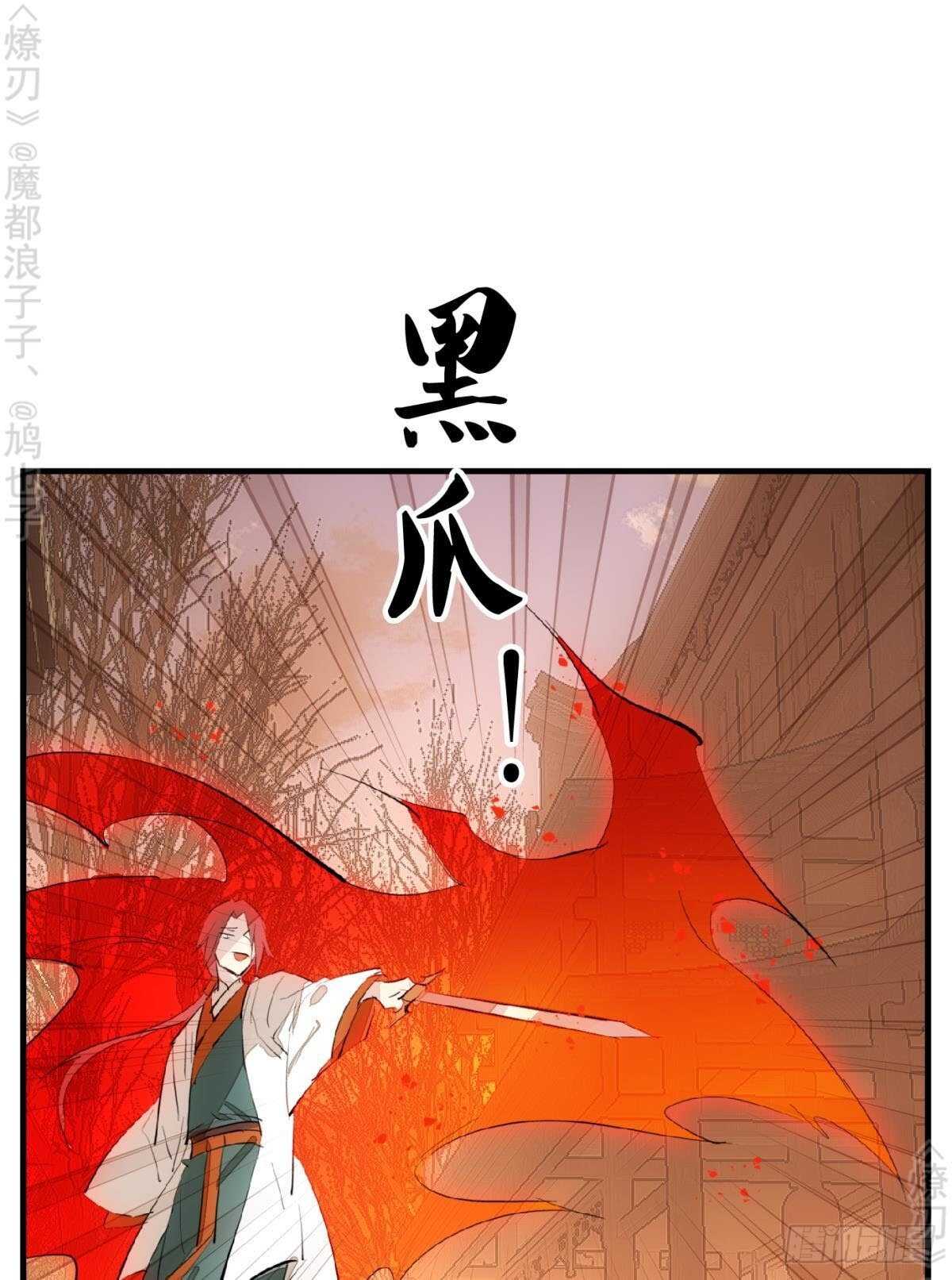 150 我才不要生剑魂25