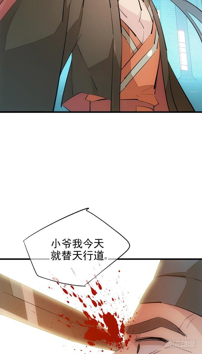 42 买卖剑鞘是违法的18