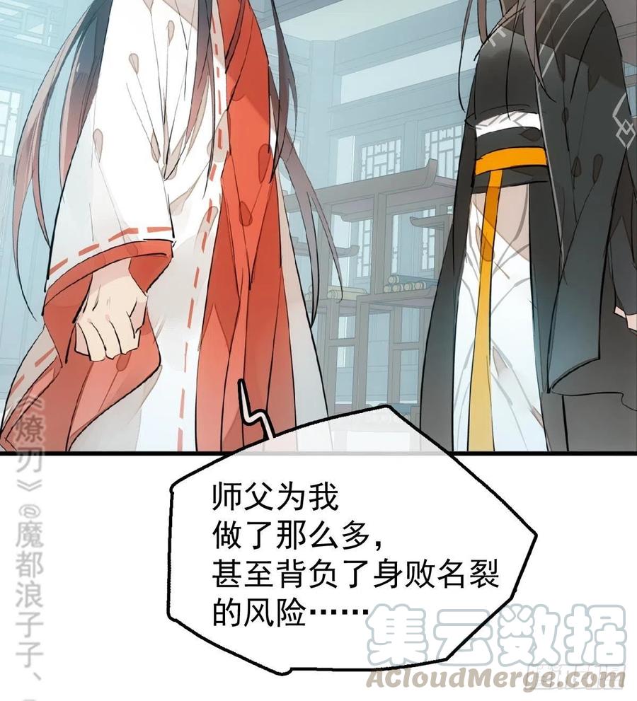 195 受受不亲6