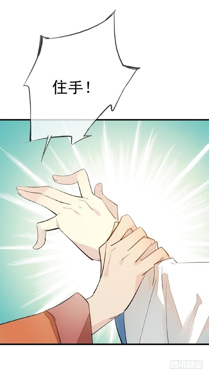 27 不过洗澡而已8