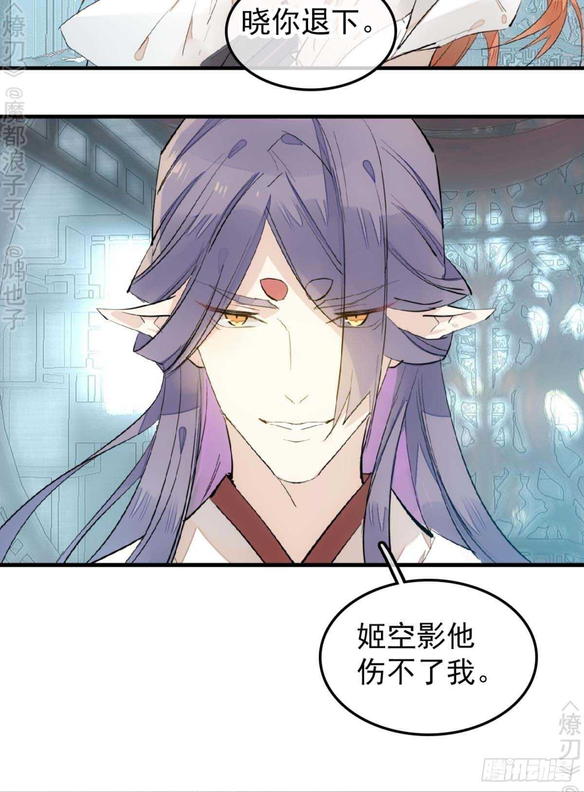 170 断翅36