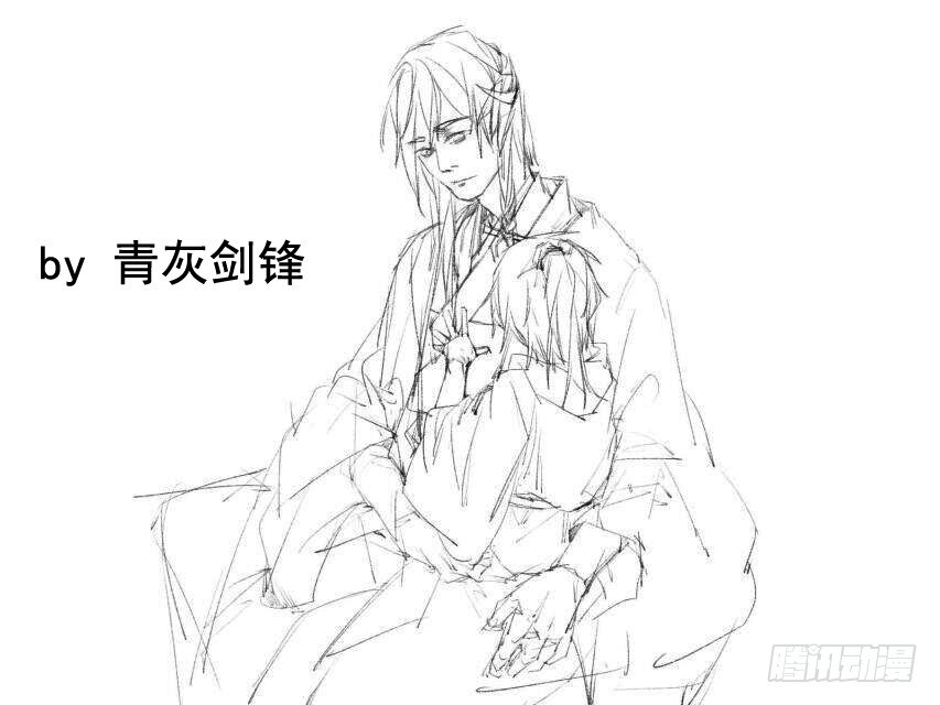 读者同人章节17