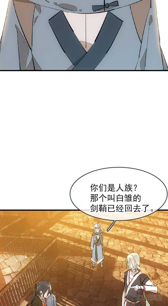 86 太易黑化4