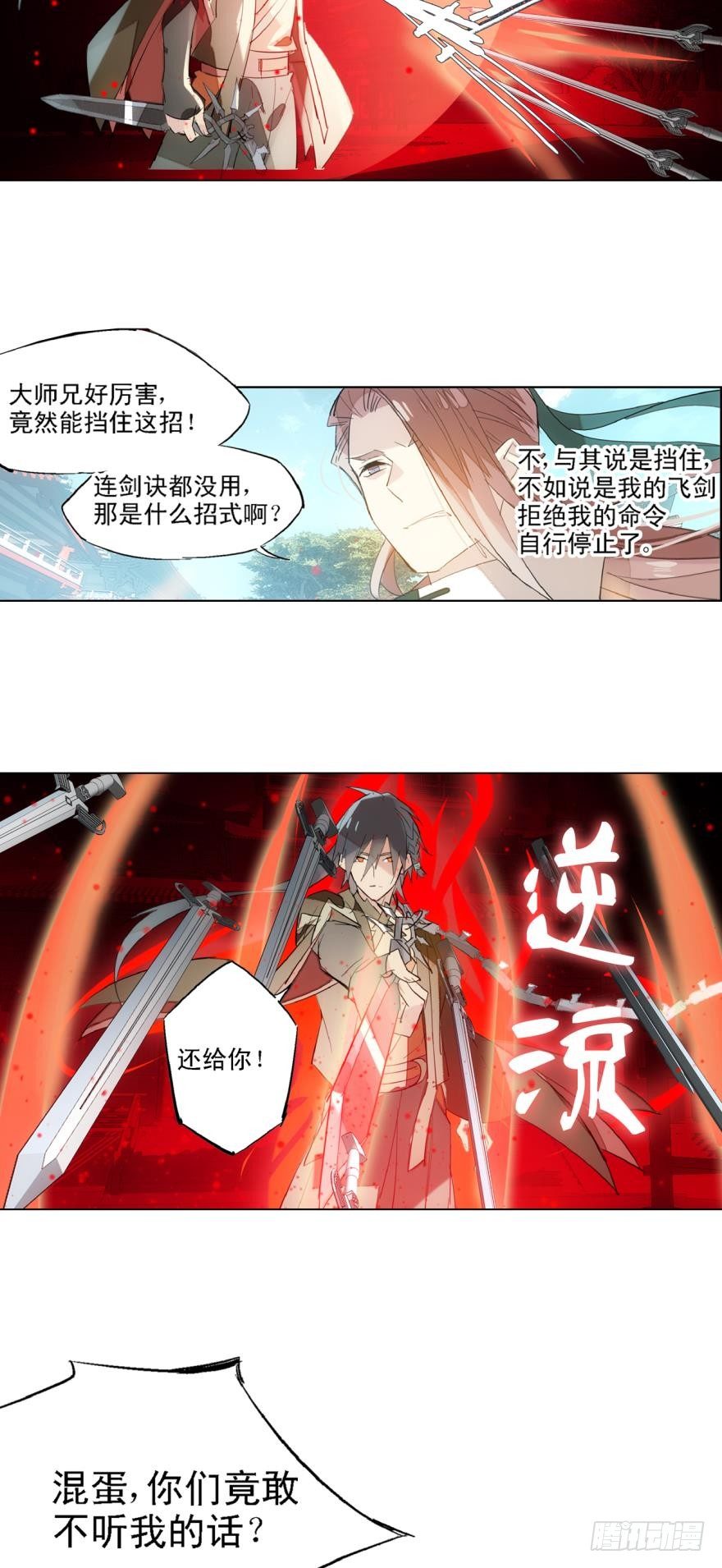 5求饶吧6