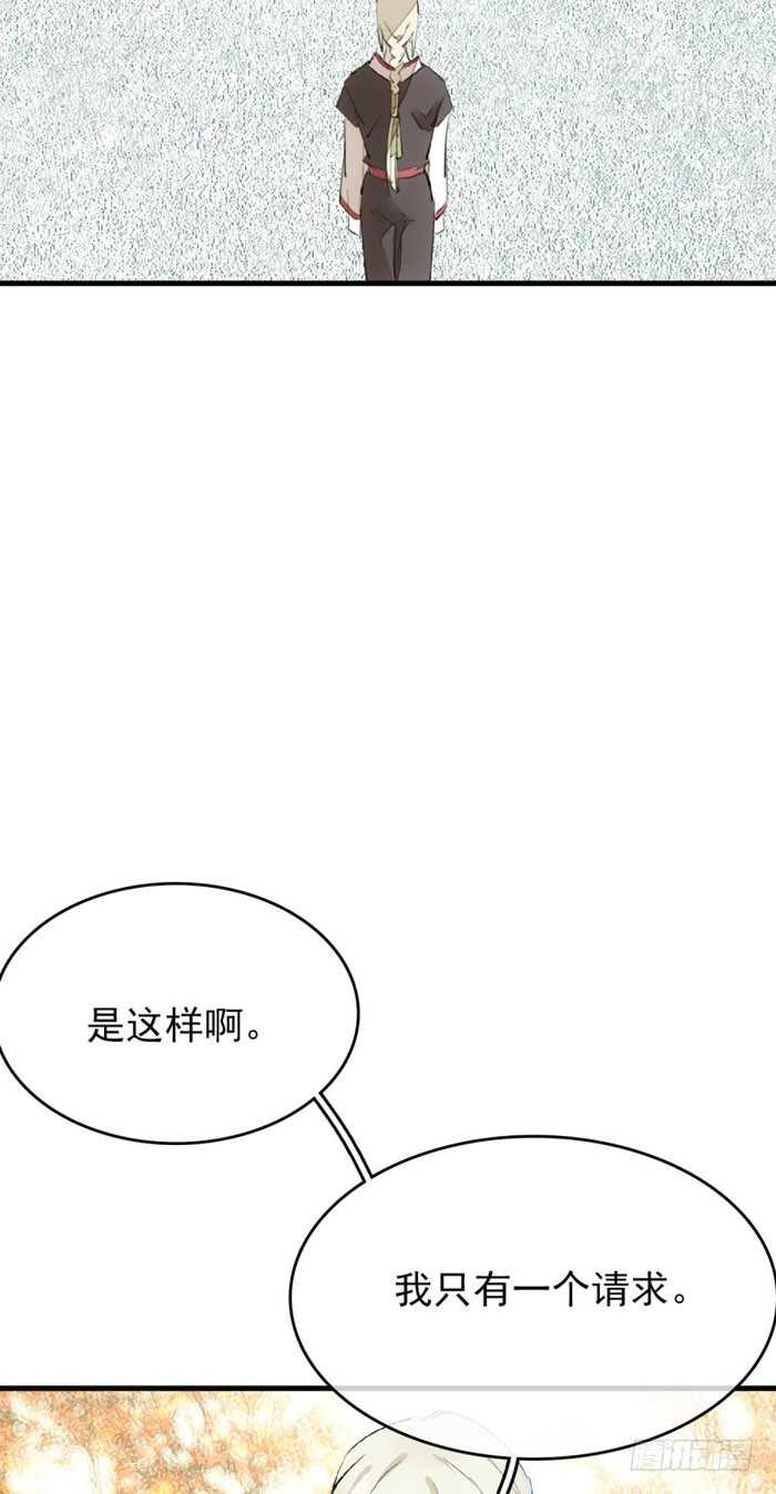 76 冷若冰霜5