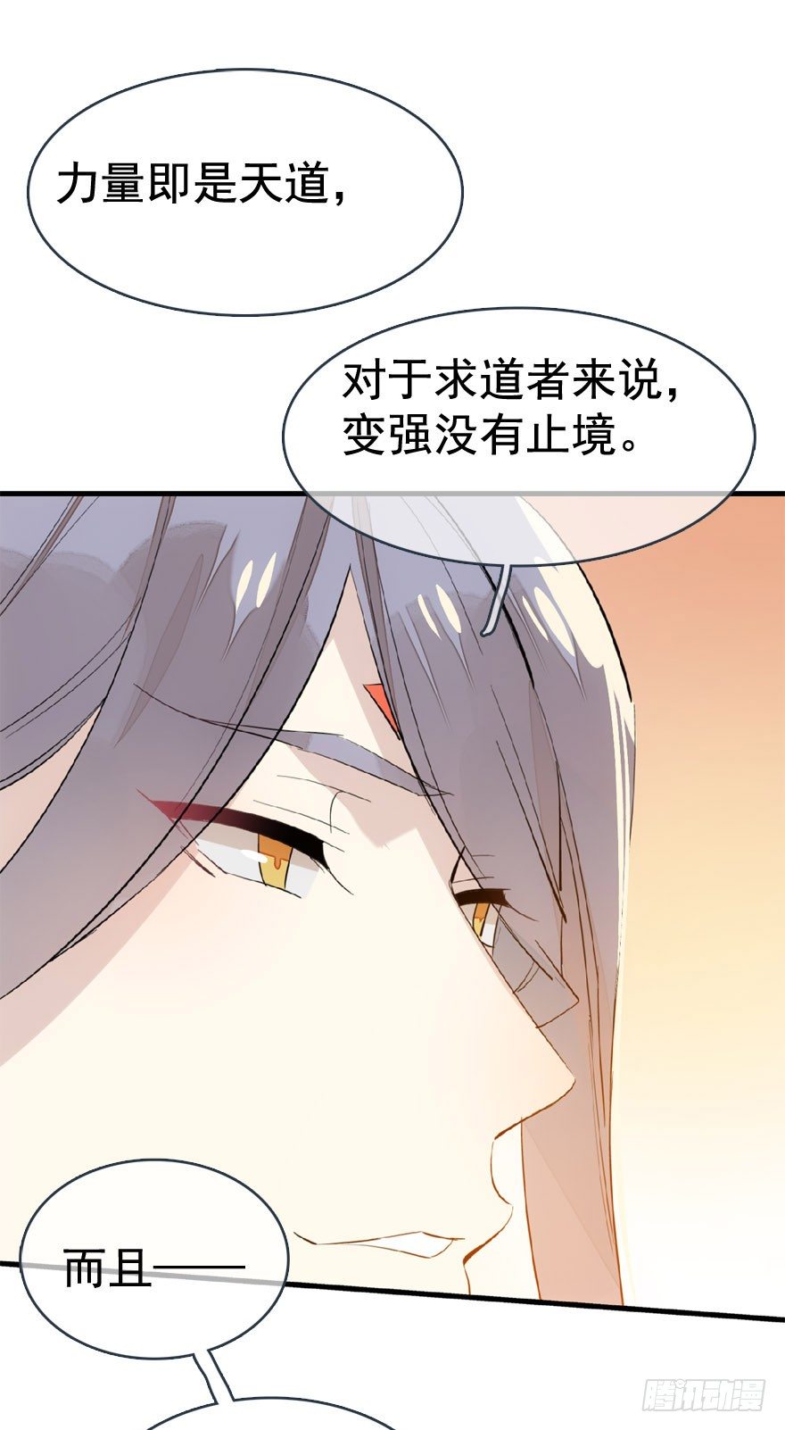 22 毁了他34