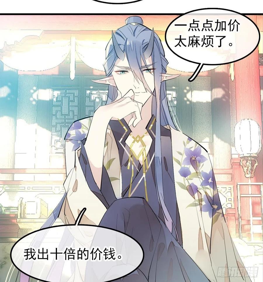 201 当众发芹25