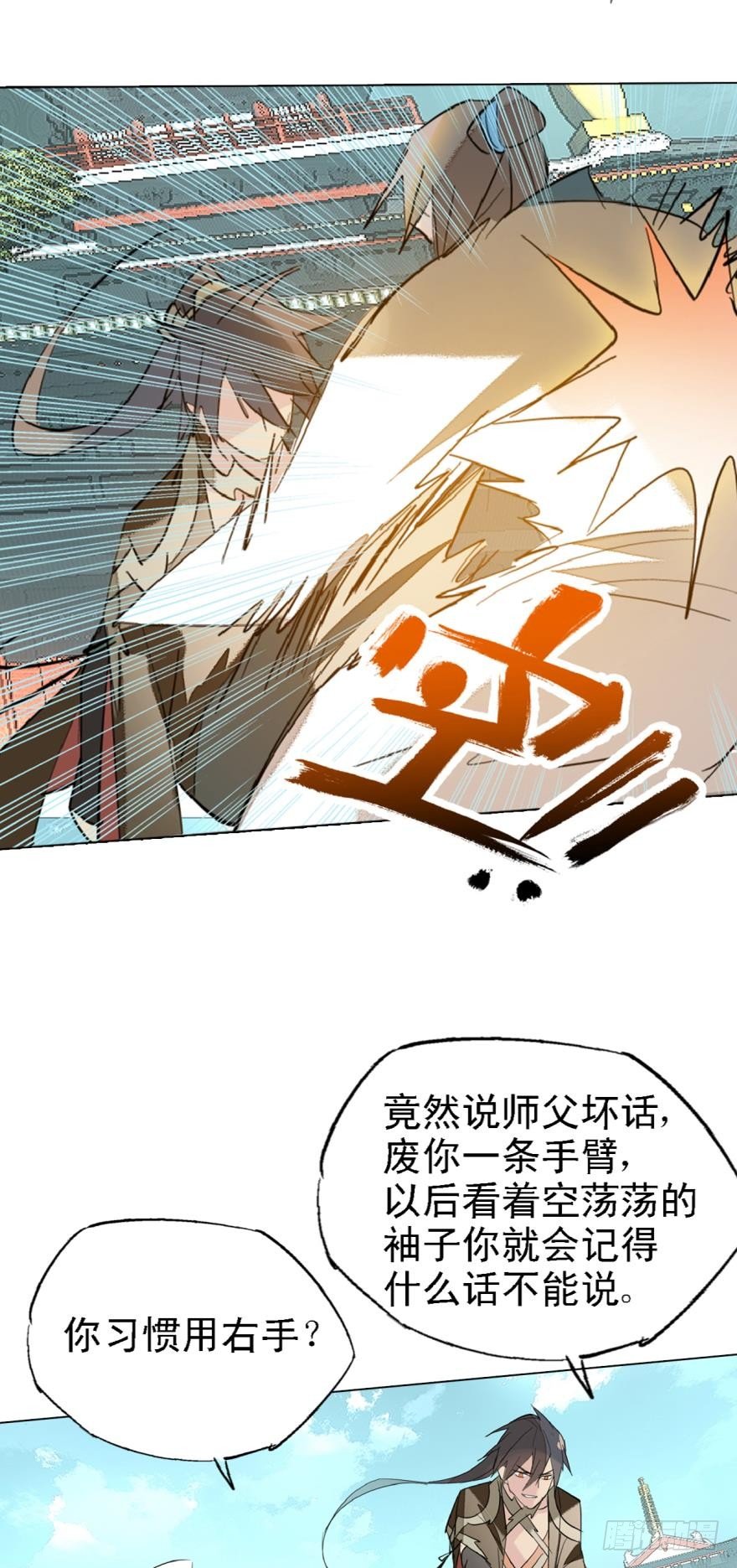 3做我剑鞘吧16