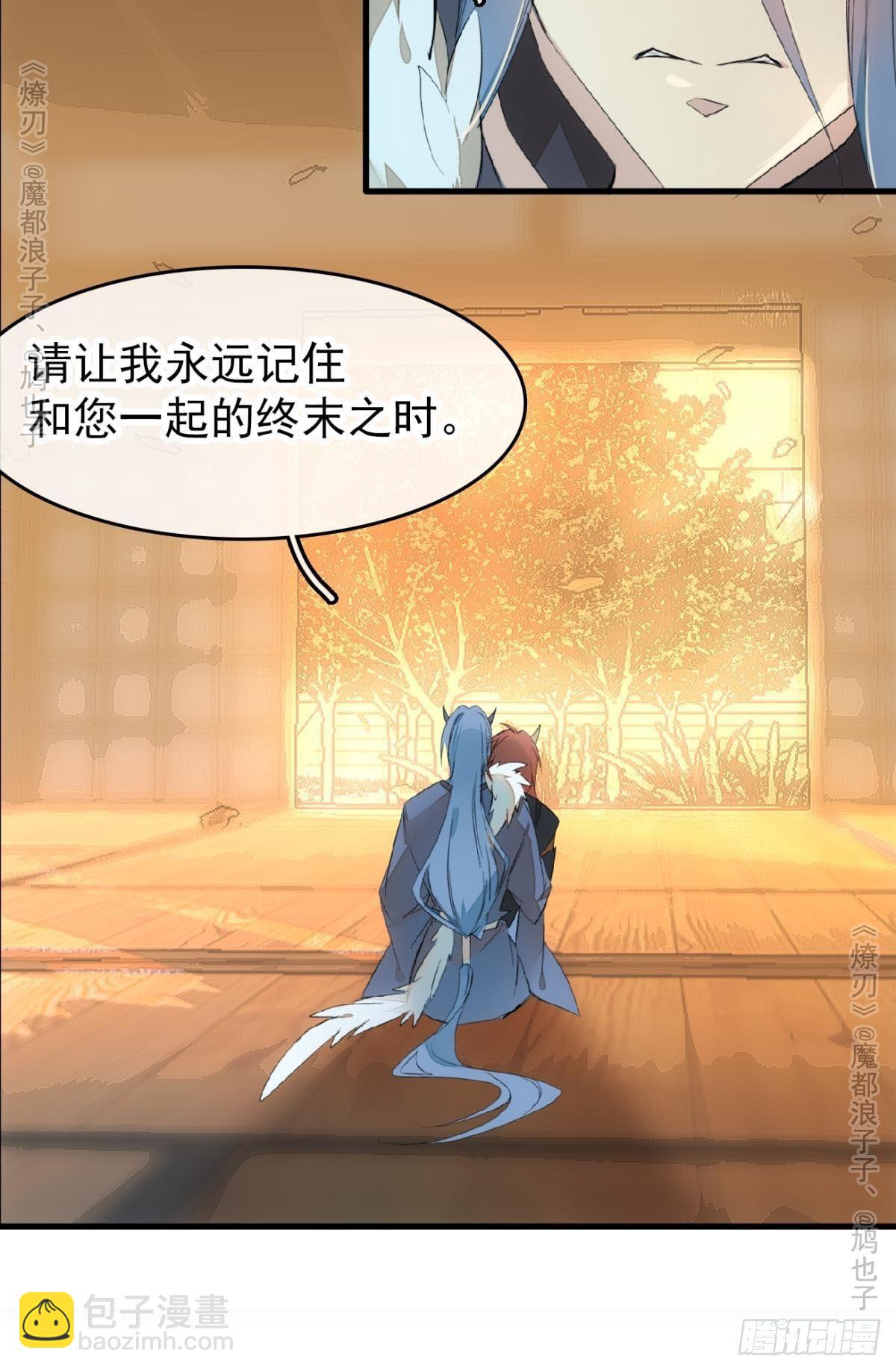 免费番外 罗晓寒修罗场终章9