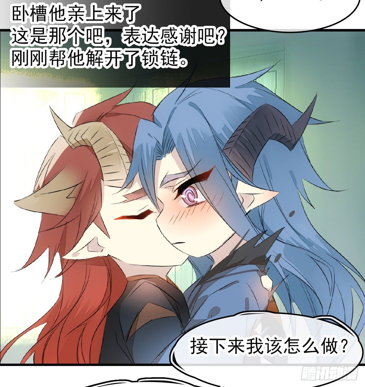 免费番外 罗晓寒修罗场 649