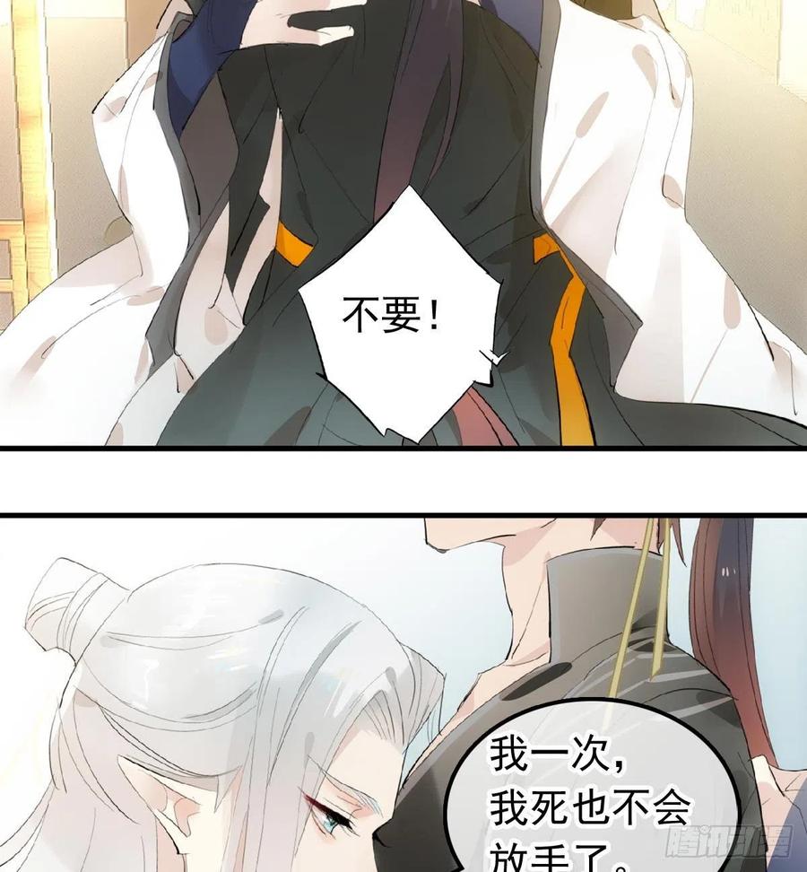 209 要觉玥还是师兄23