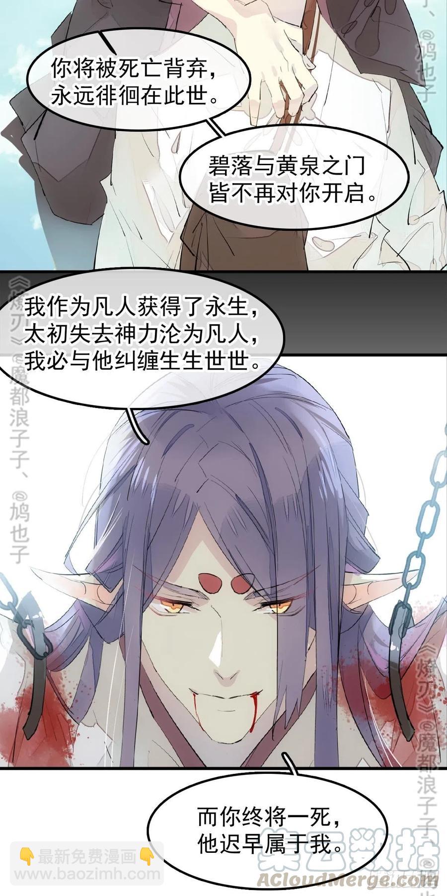179 狱中惊情36