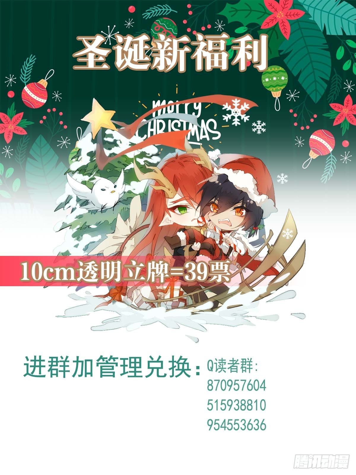 断剑——支线结局,虚伪的he56