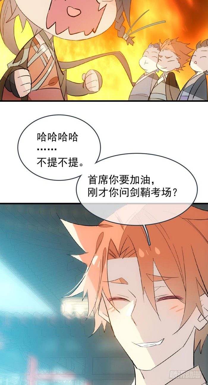28 戮刃珈11