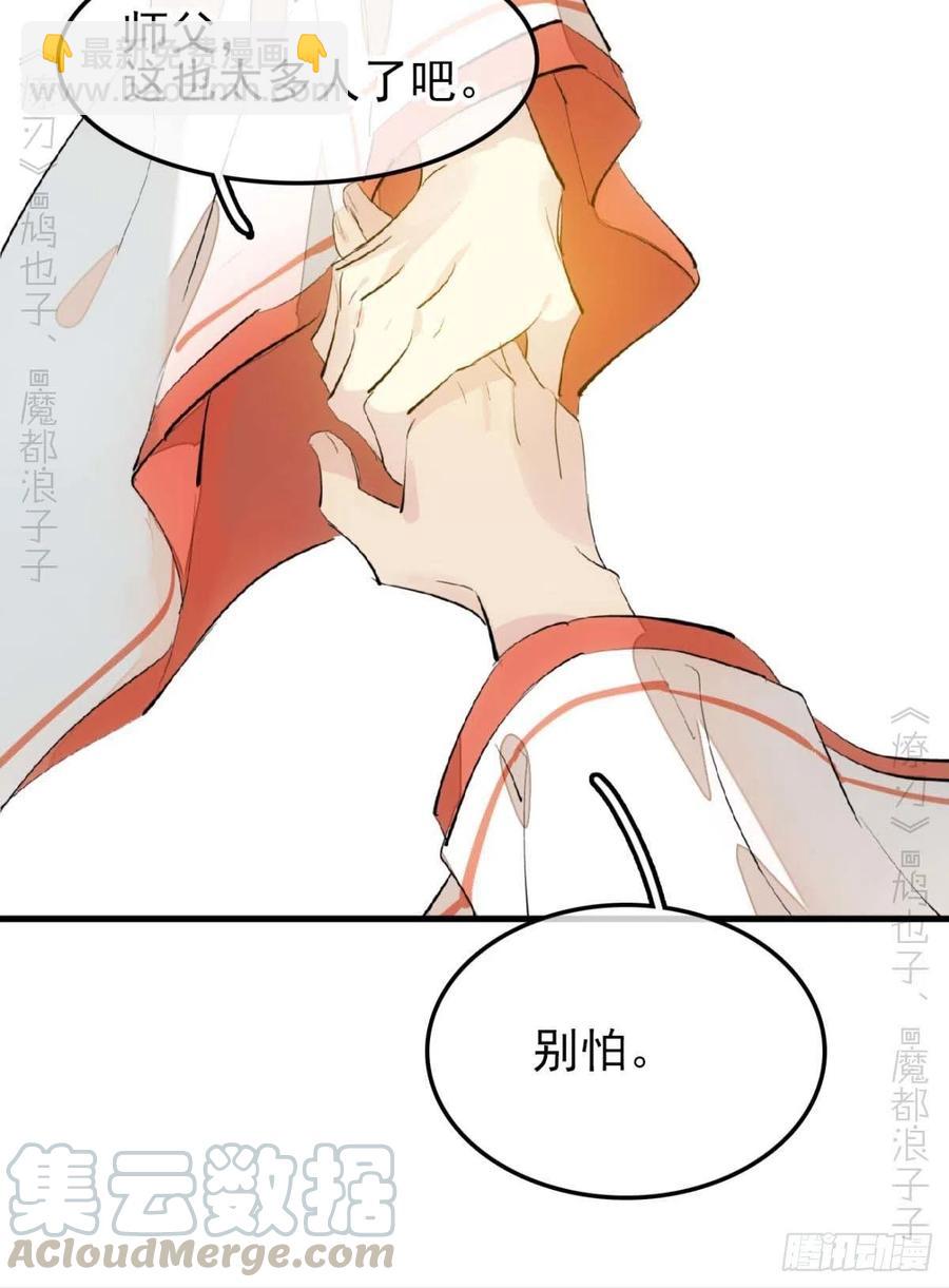 173 喜结良缘12