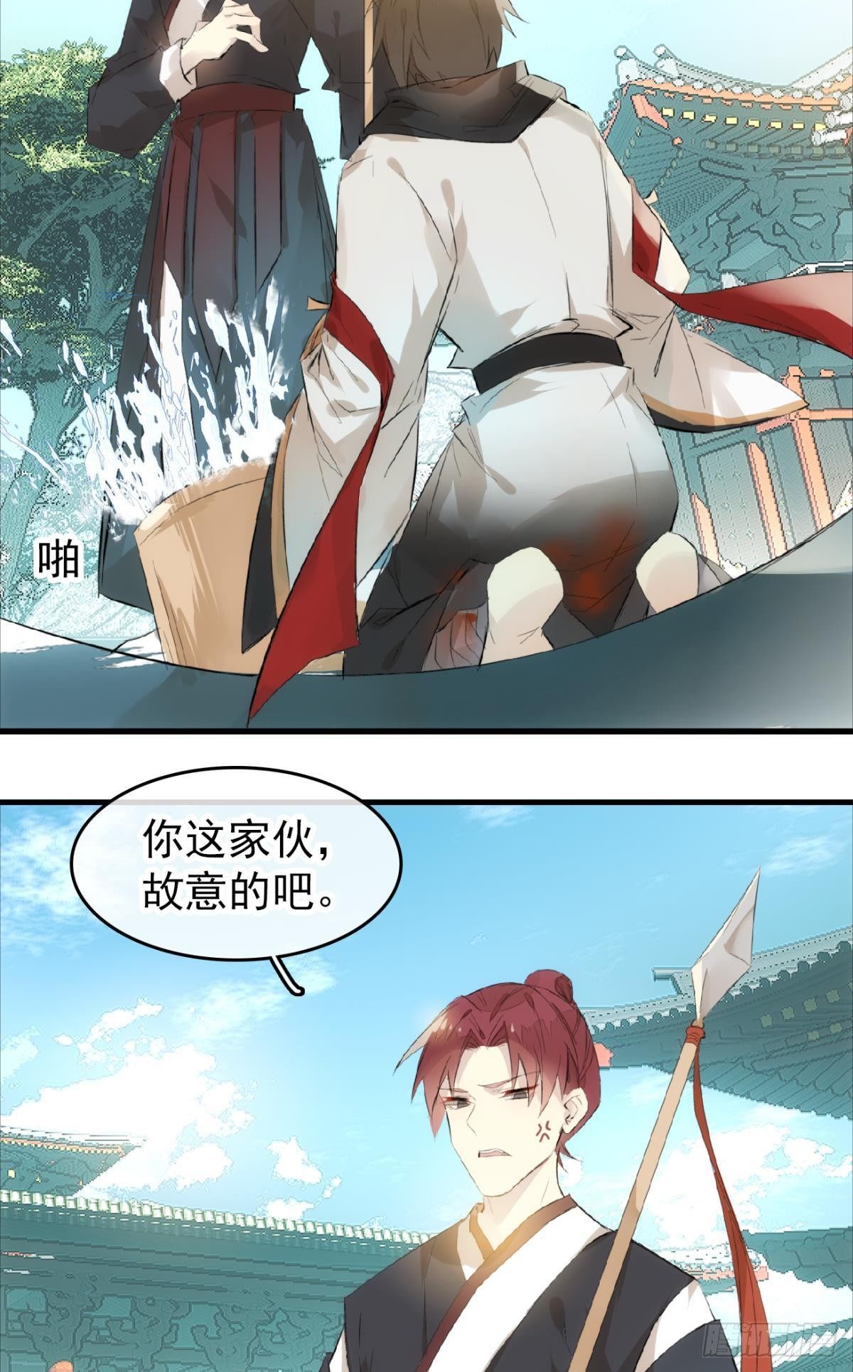番外 鞘戒院之囚120