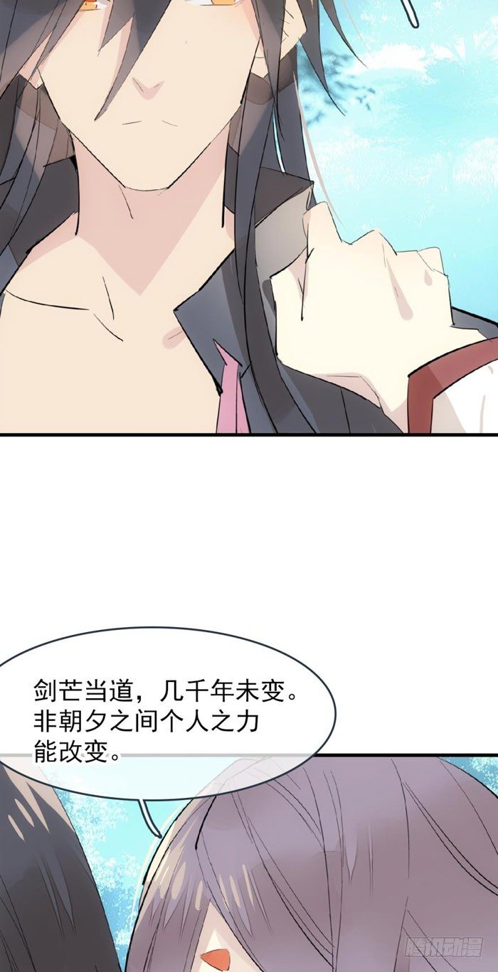 51 师父吃醋38