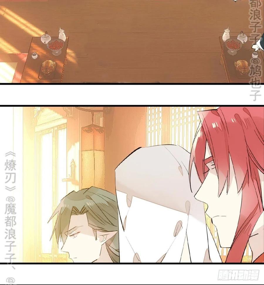 176 芙蓉帐暖度春宵17