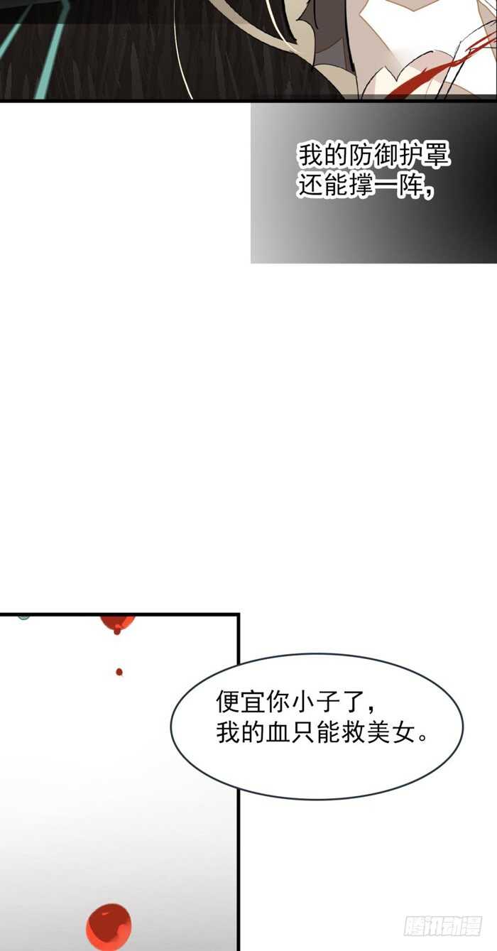 87 易初相见34