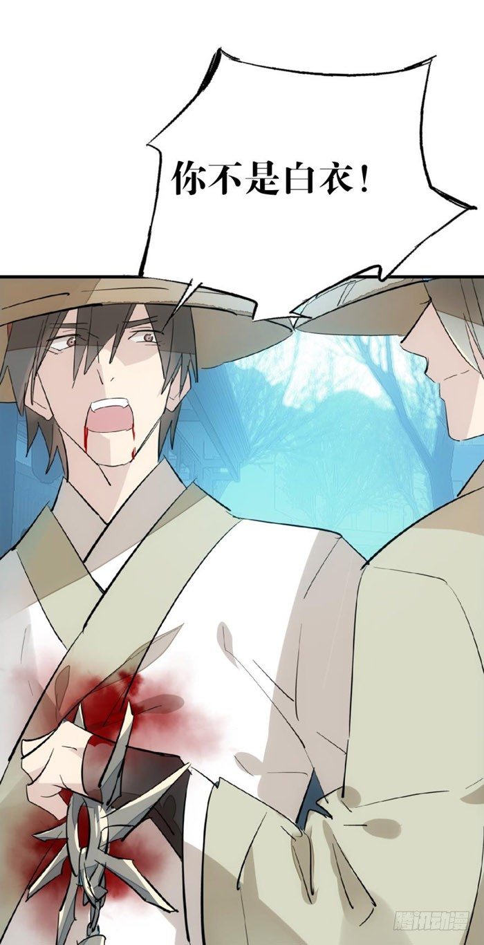 48 被抓1