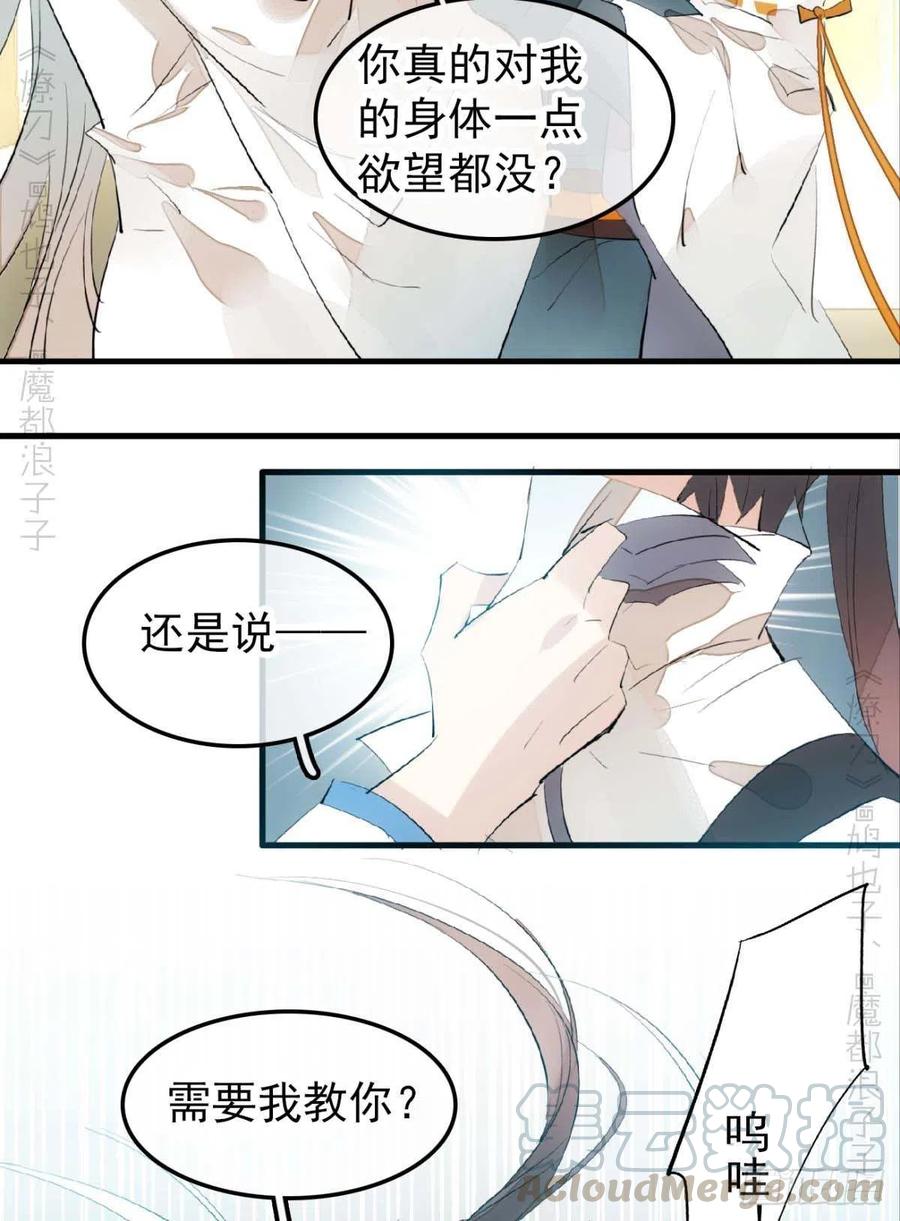 186 反复被攻16