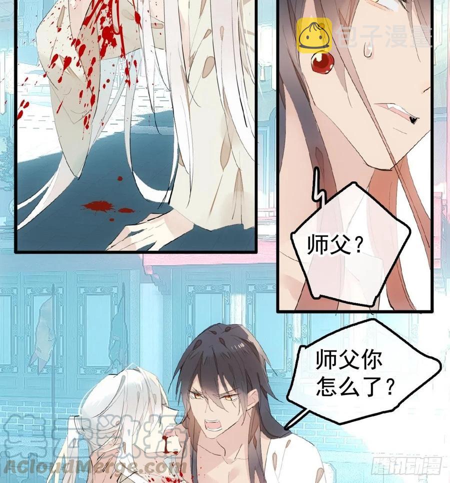 203 三人行必有吾师30