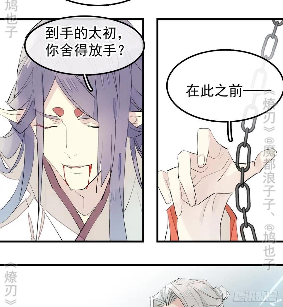 179 狱中惊情39
