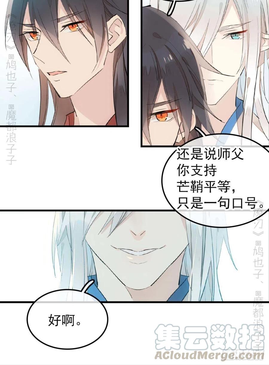187  以色换命4