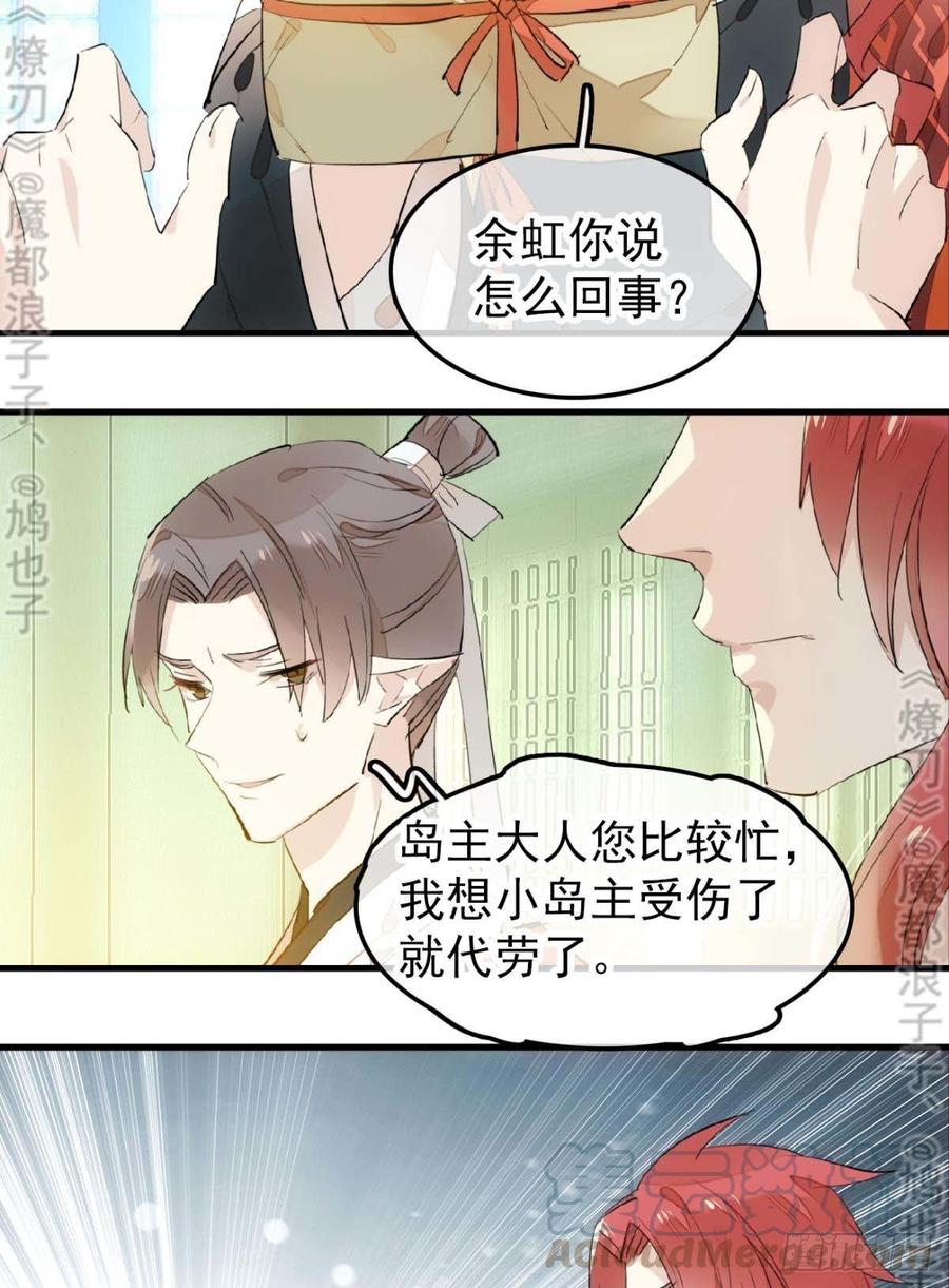 178 谁言寸草心3
