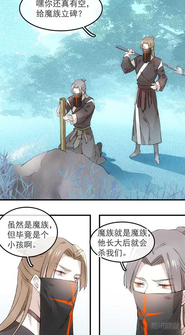 119 情动胎动25