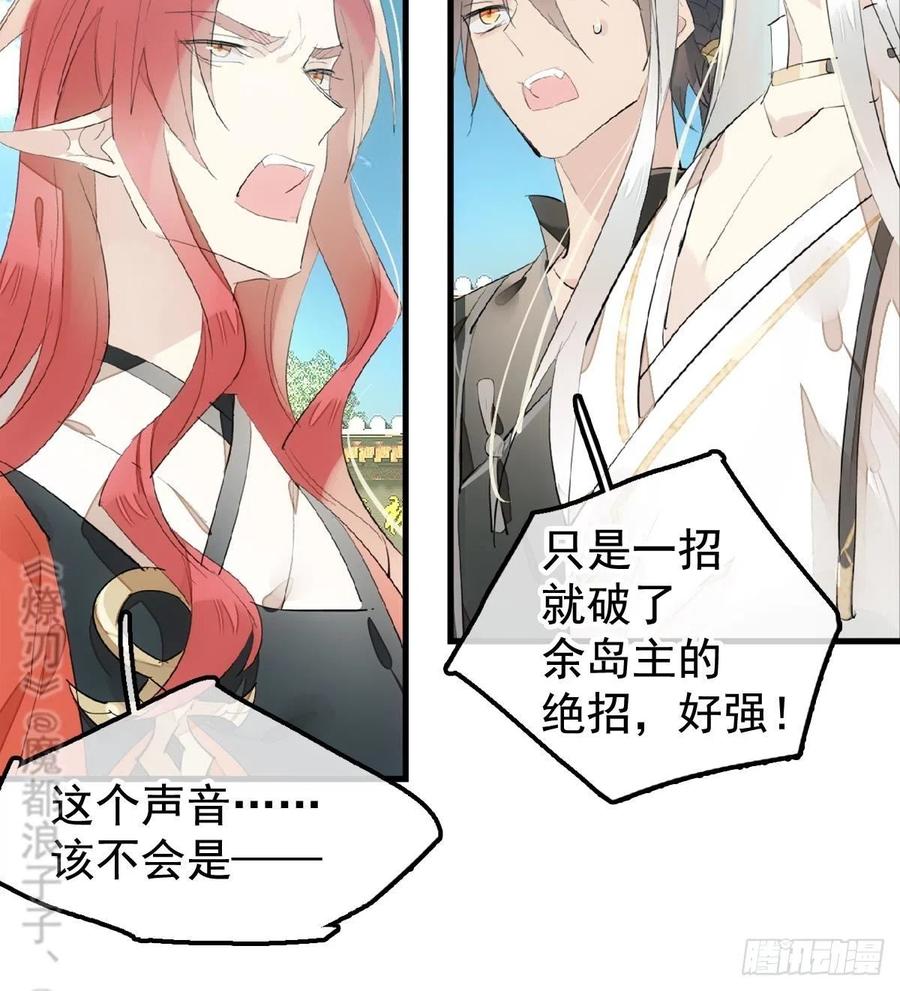 207 师父与弑父32