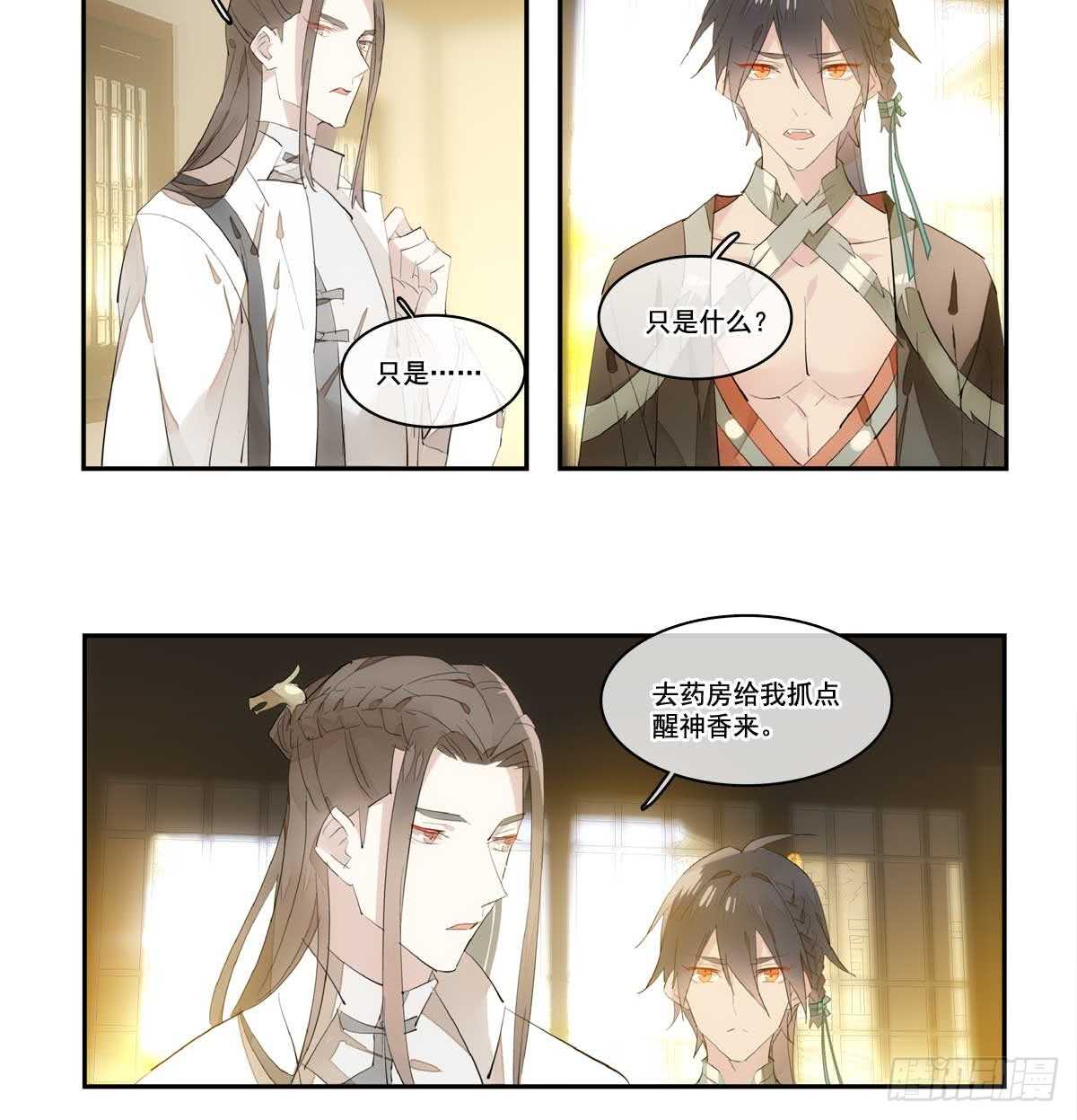 128 孩子一个月8