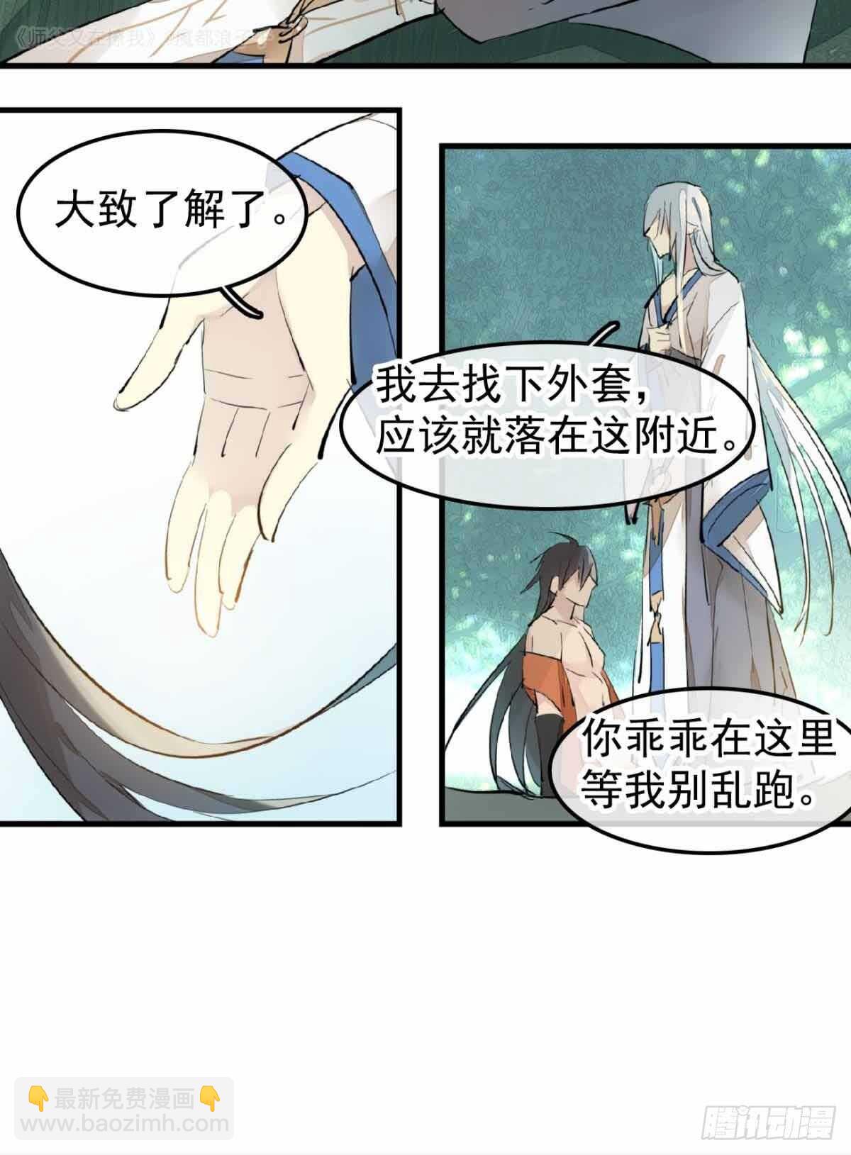 135 吃了又吃31