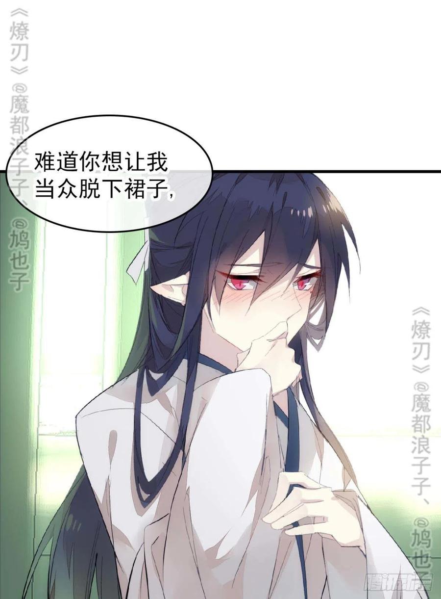 番外 鞘戒院之囚4（end）5