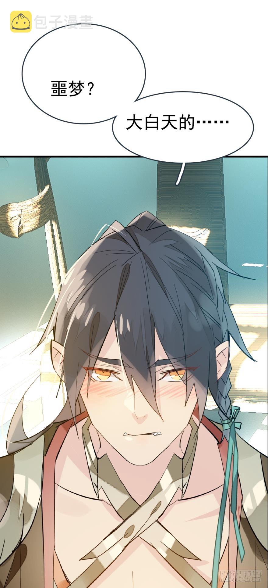 18春眠不觉晓9