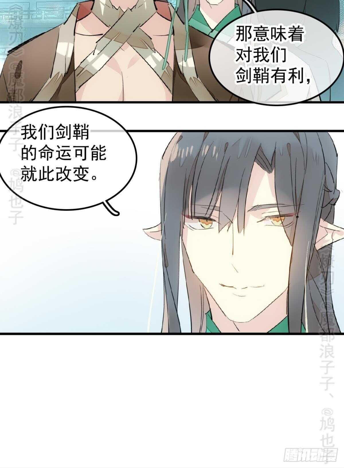 142 不是非你不可32