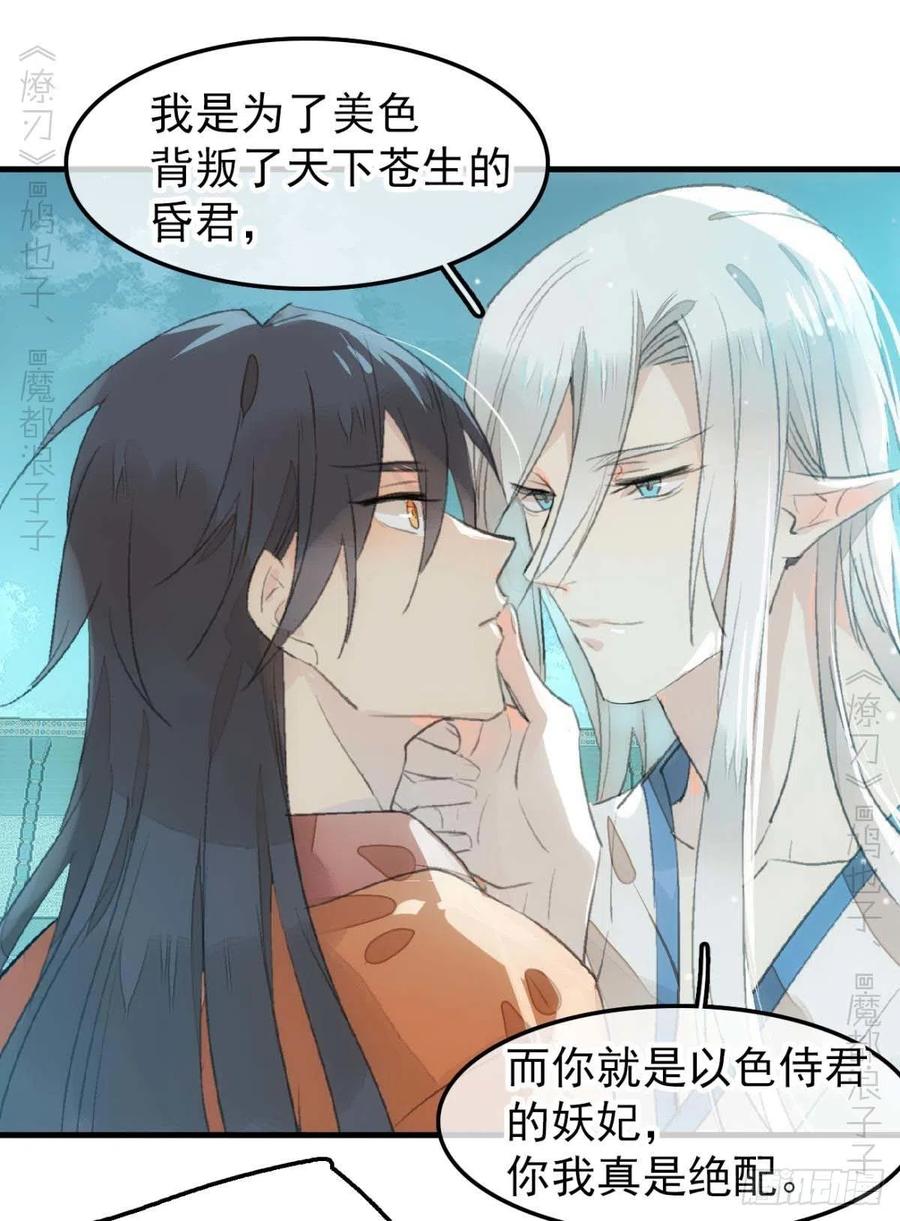 187  以色换命21