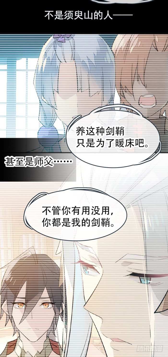47 五花大绑14