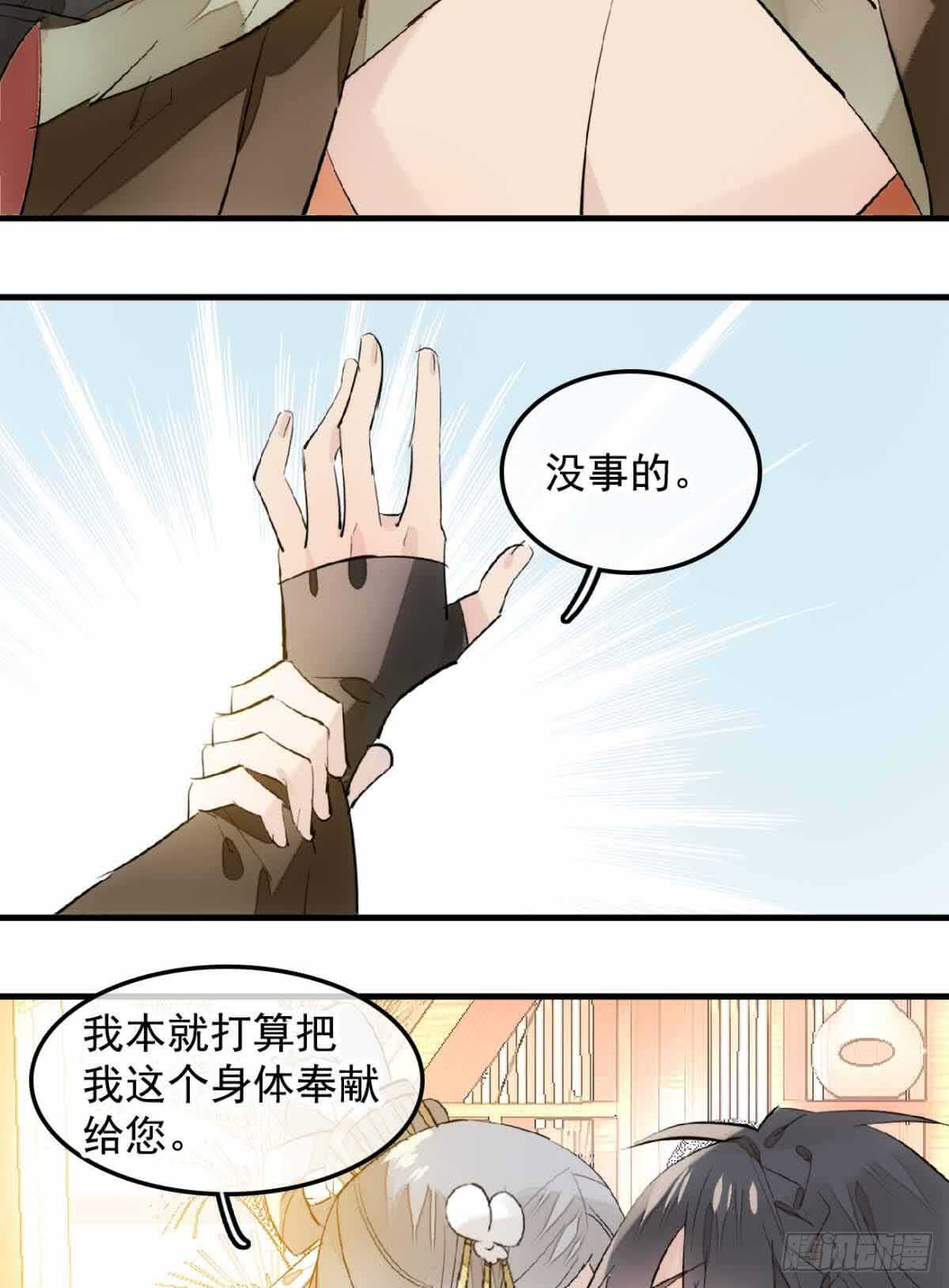 131 春天的药20