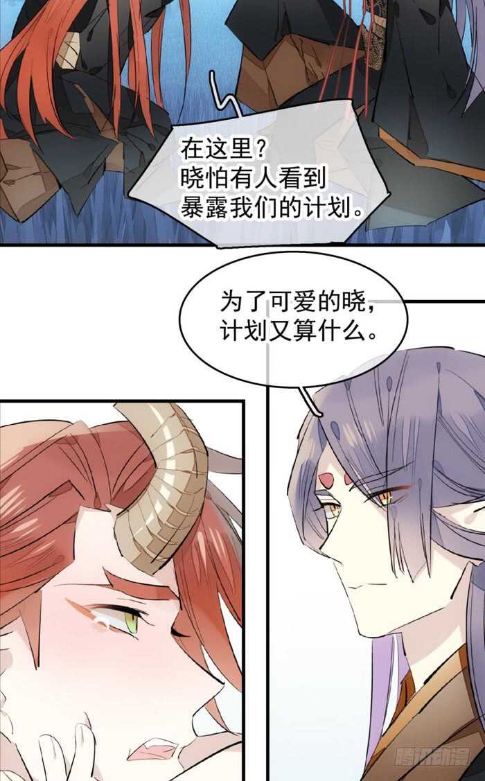 105 注意身后22