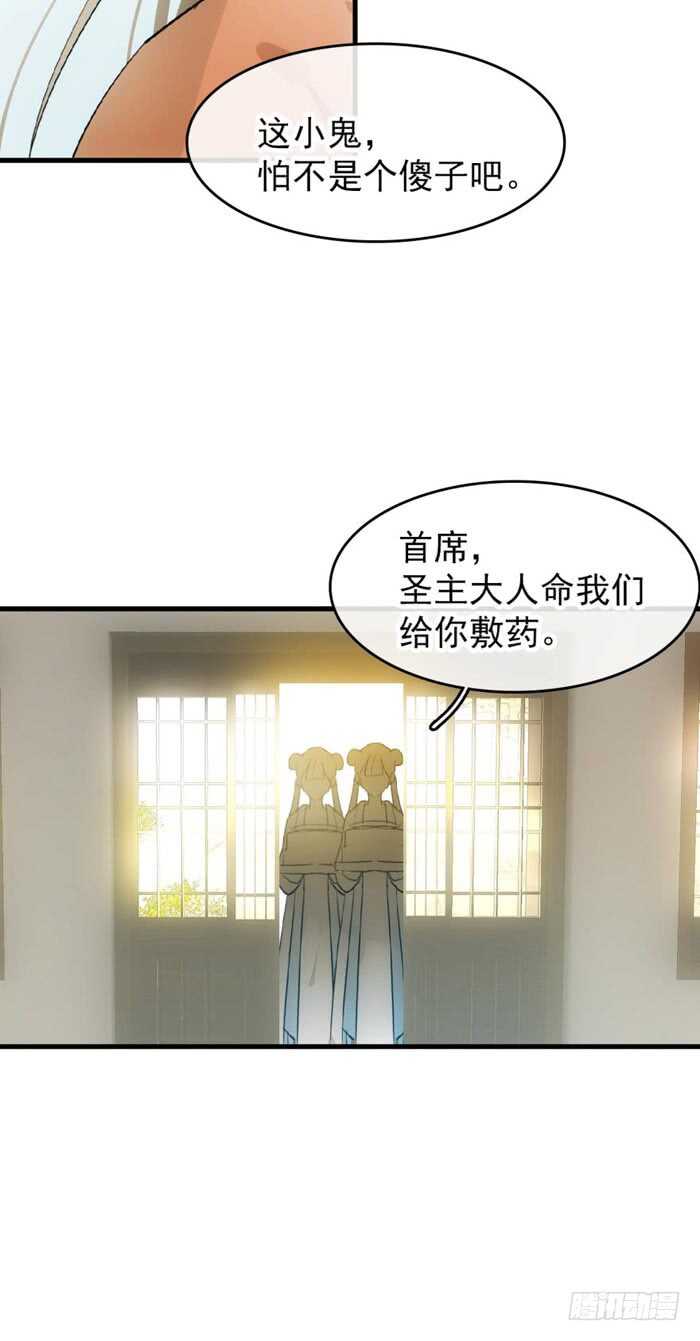99 绑架与刺杀15